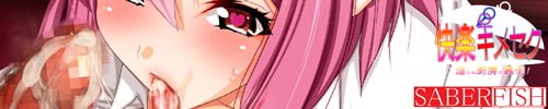 秘書子バナー