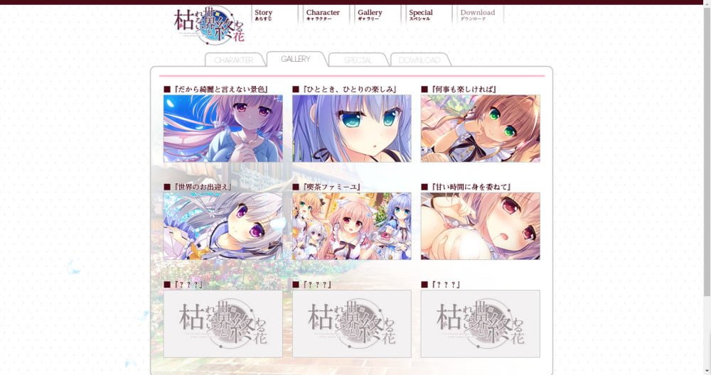 honeyview_2016-09-13_032349