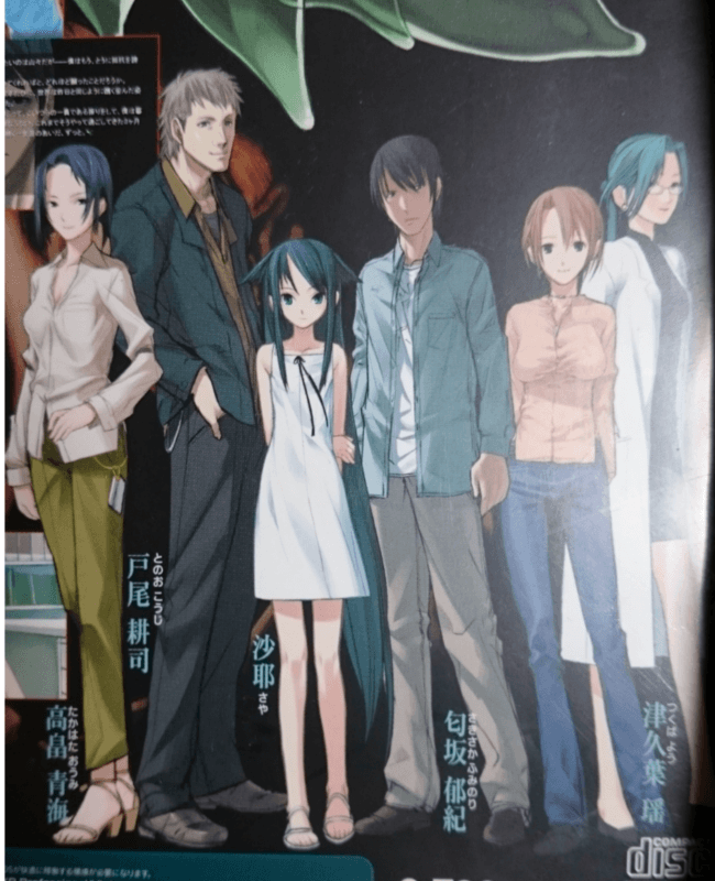 パッケージ裏画像