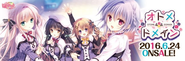 honeyview_twitter_header