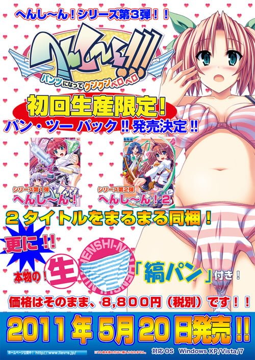 クンペロの特典