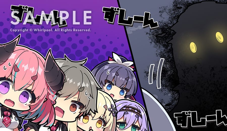 「はじ論」のSDイラスト