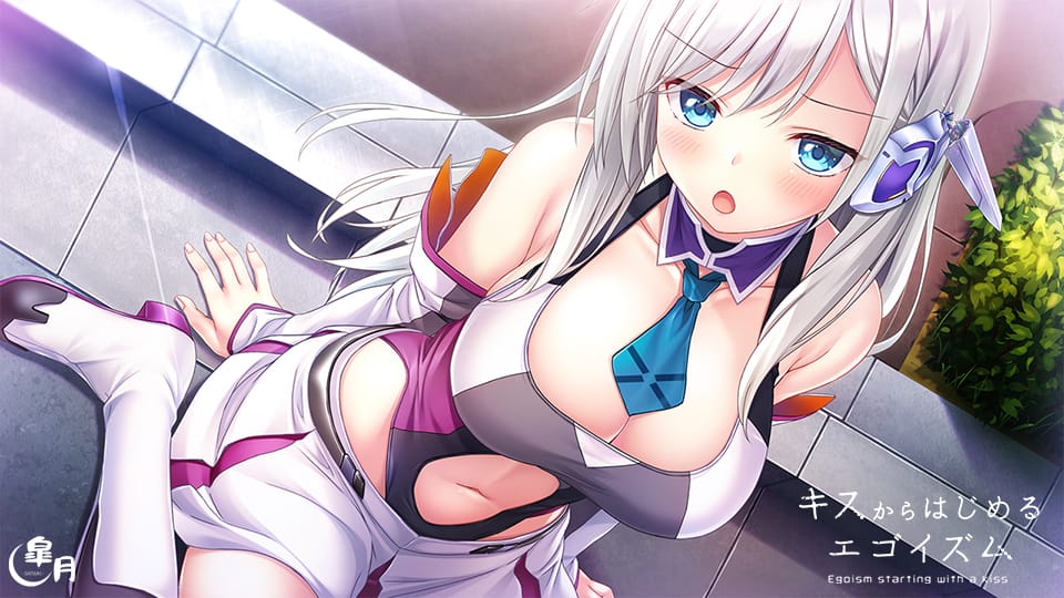 アンドロイドヒロインのエゴ