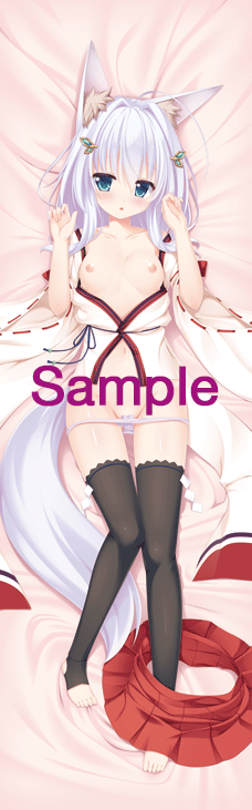 抱き枕カバーサンプル