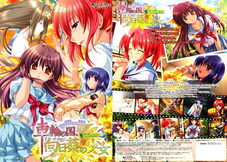 【名作多数】年末年始最大50％OFFセール
