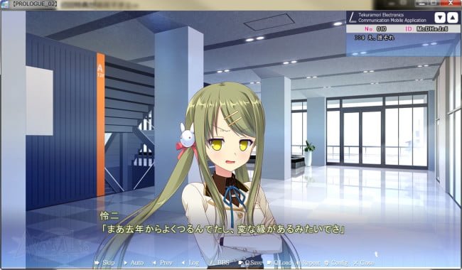 「Tecma」の表示