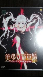 所持証明
