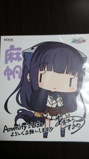 色紙