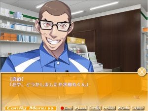 真直
