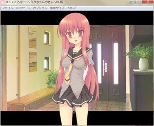 美久ちゃん