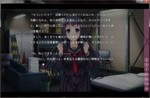 テキスト表示画面