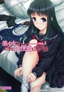小笠原 真琴