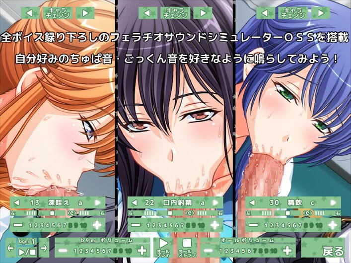 OSSモードについて