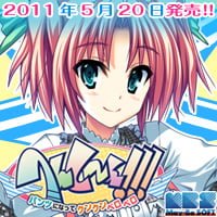 バナー:みこ
