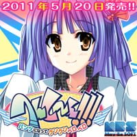 バナー:神楽
