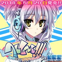 バナー:ローザ