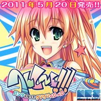 バナー:ゆず