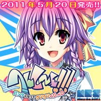 バナー:椎那