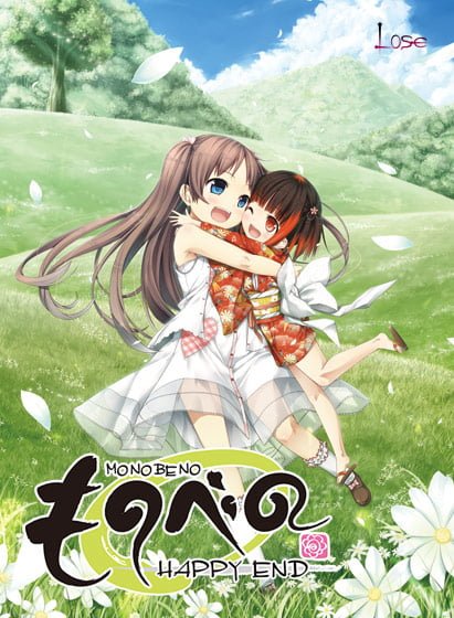 【良作多し】セール情報まとめ「つるぺた娘 食べ放題キャンペーン」他……