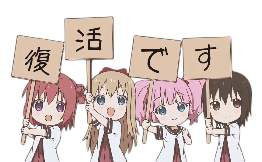 復活＆トップ画変更！！！