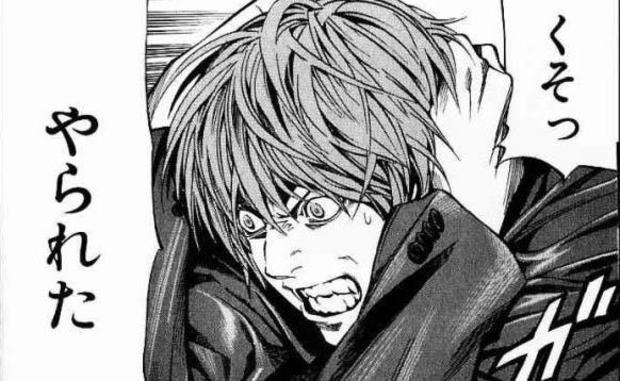 くそっやられた