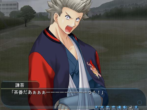 謙吾「茶番だあぁぁぁーーーーーーーーーっ!!」