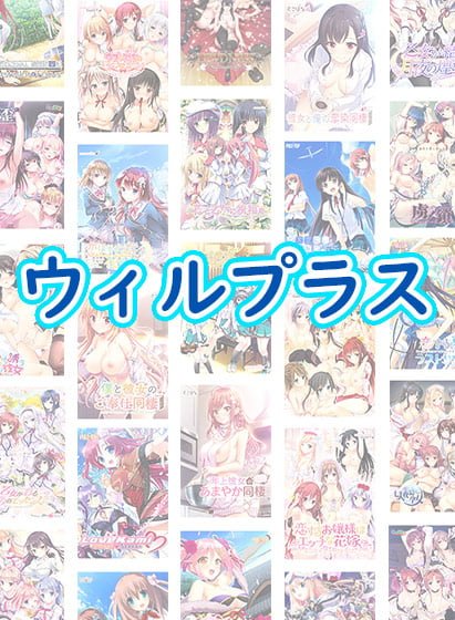 ここ最近のセール（秋、くすはらゆい、フロントウイング、他……）