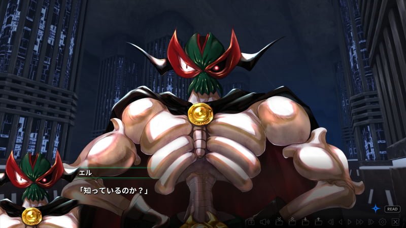 エル