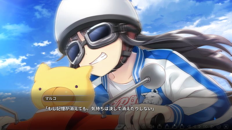 アルコを探しにいくマルコ