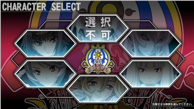 キャラクターセレクト画面