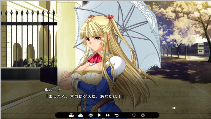 ルルーナの暴言