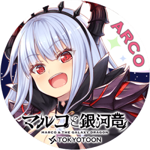 「アルコ」ツイッターアイコン