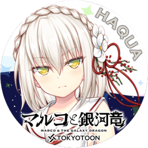 「ハクア」のツイッターアイコン
