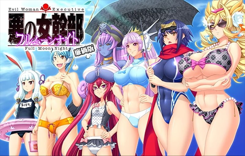 悪の女幹部たち勢揃い