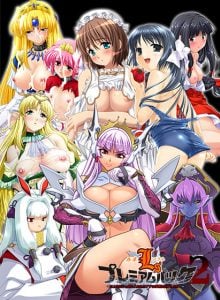 ルネソフトプレミアムパック2のパッケージ画像