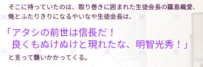 プラリネのストーリー紹介抜粋
