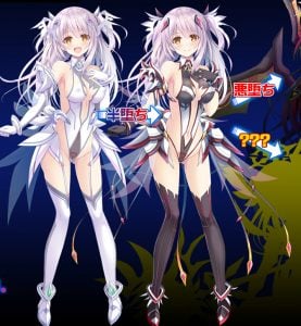 通常状態から半堕ちへ