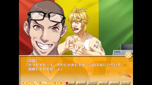 本当の真直さん