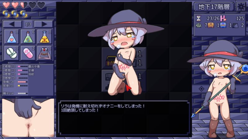 エッチなイベントCG
