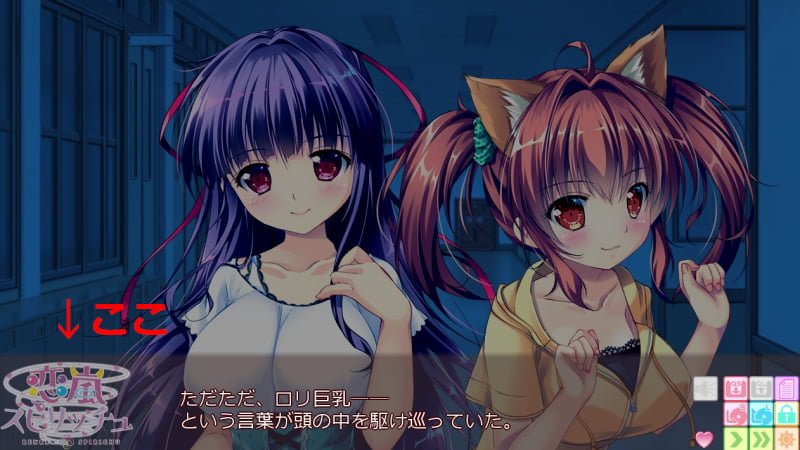 タイトルロゴの表示