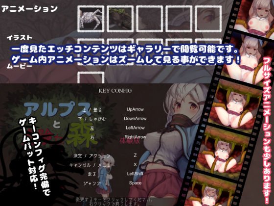 ギャラリーとコンフィグの説明