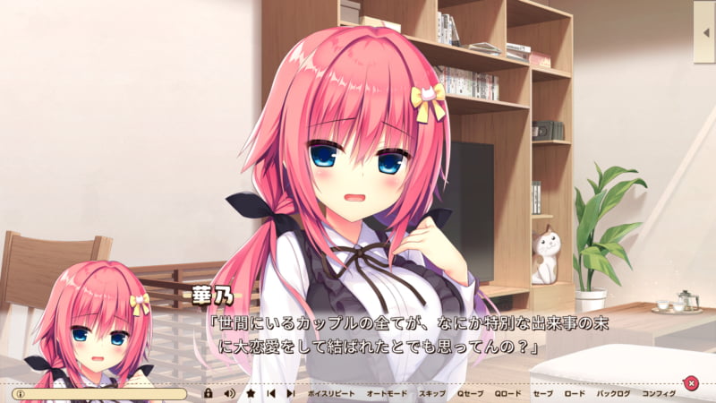 華乃「世間にいるカップルの全てが、なにか特別な出来事の末に大恋愛をして結ばれたとでも思ってんの?」