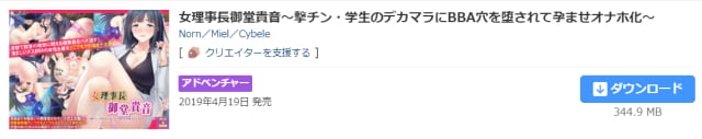 所持証明