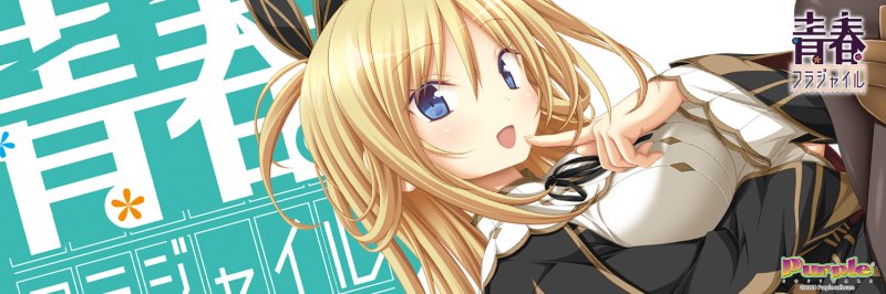 リズのヘッダー画像