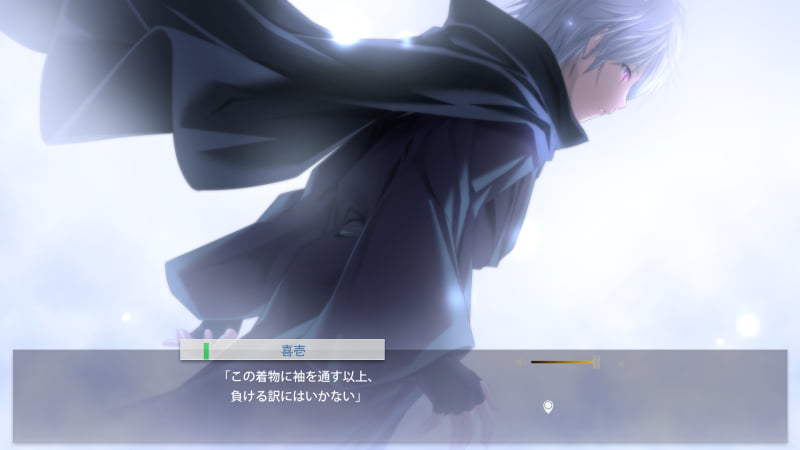 喜壱「この着物に袖を通す以上、負ける訳にはいかない」