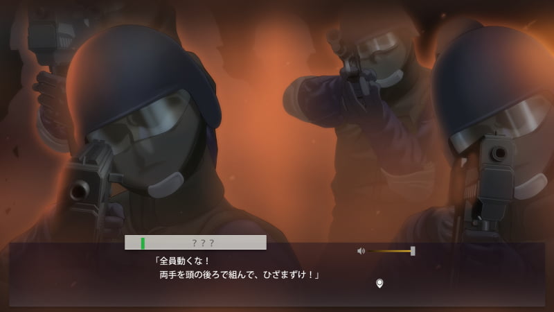 ？？？「全員動くな！　両手を頭の後ろで組んで、ひざまずけ！」