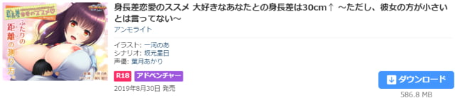 所持証明