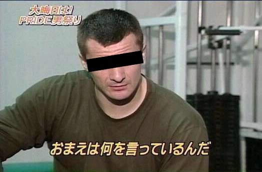 おまえは何を言っているんだ