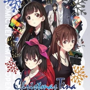 【Christmas Tina ‐泡沫冬景‐】のパッケージ画像