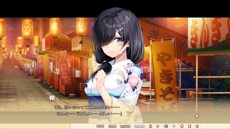 嬉しさのあまり泣き出してしまう朔